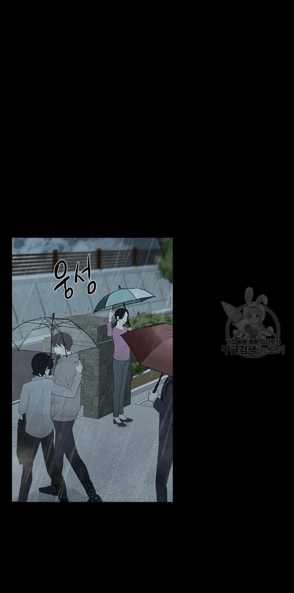 Song Trùng 8 trang 48