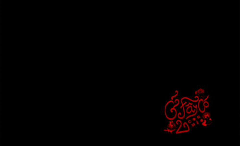 Song Trùng 8 trang 7