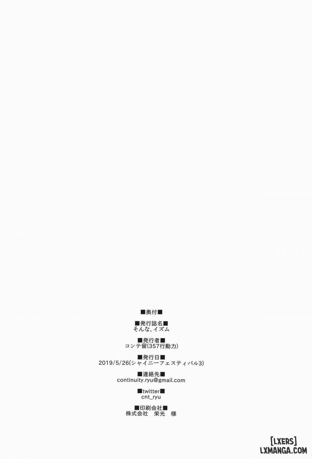 Sonna, -ism Oneshot trang 14