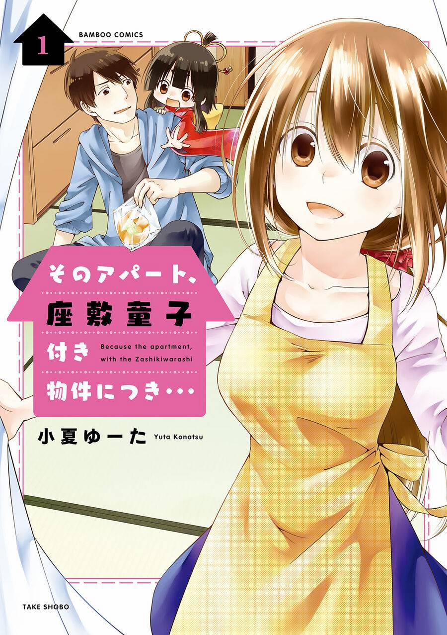 Sono Apato, Zashikiwarashi-Tsuki Bukken Ni Tsuki 1 trang 0