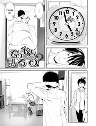 Đọc truyện tranh Sono ato miru no