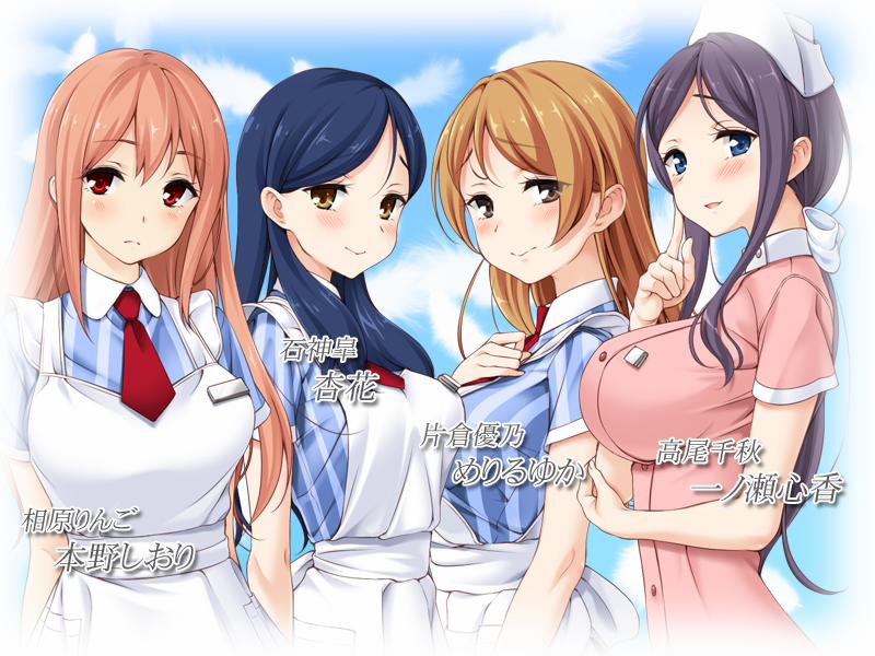 Sono Hanabira ni Kuchizuke o Artist 0 Tenshi-tachi no Yakusoku trang 61