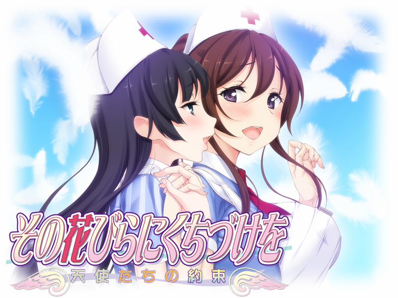 Sono Hanabira ni Kuchizuke o Artist 0 Tenshi-tachi no Yakusoku trang 69