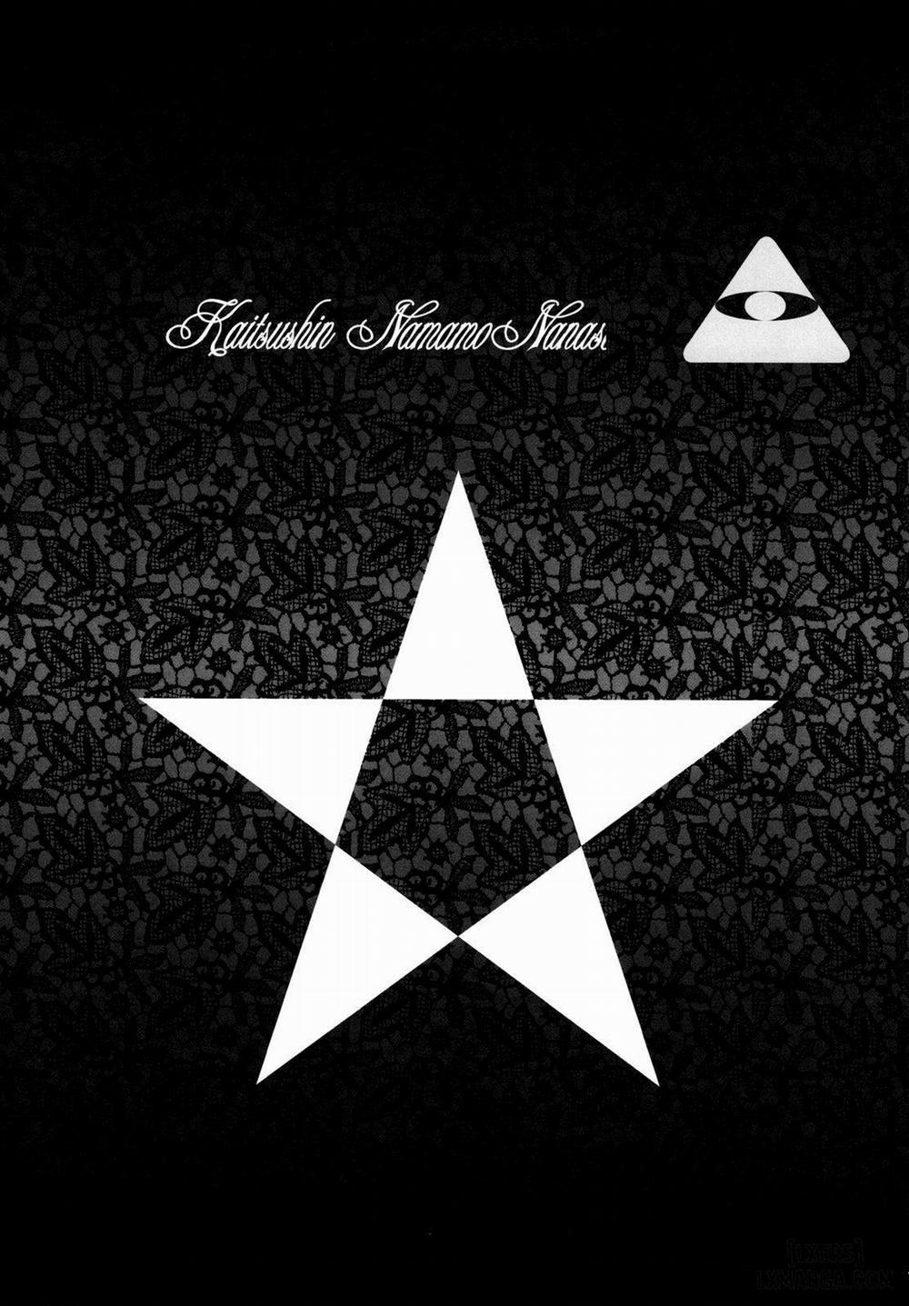 Sono hoka no Sekai no Ganteihon Oneshot trang 12