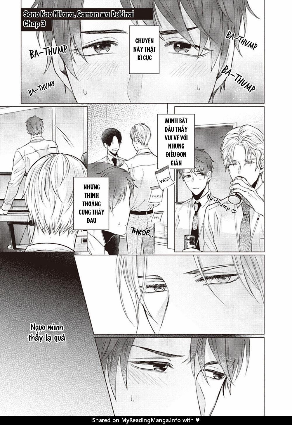 Sono Kao Mitara, Gaman wa Dekinai 3 trang 1