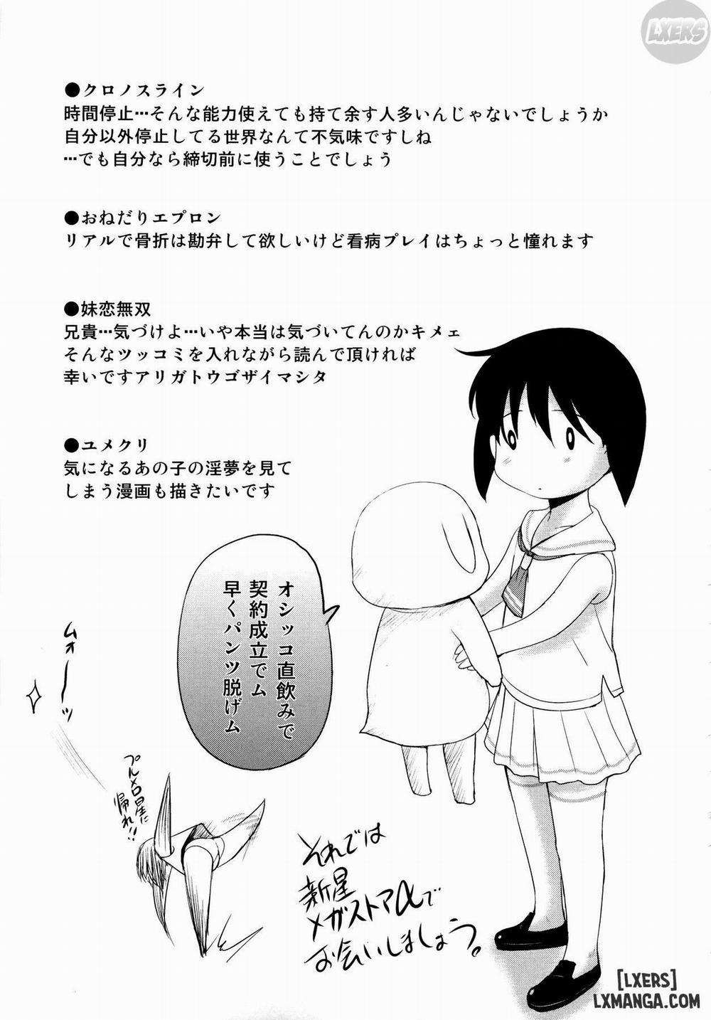 Sonotoki, Kanojo wa 10 END trang 25