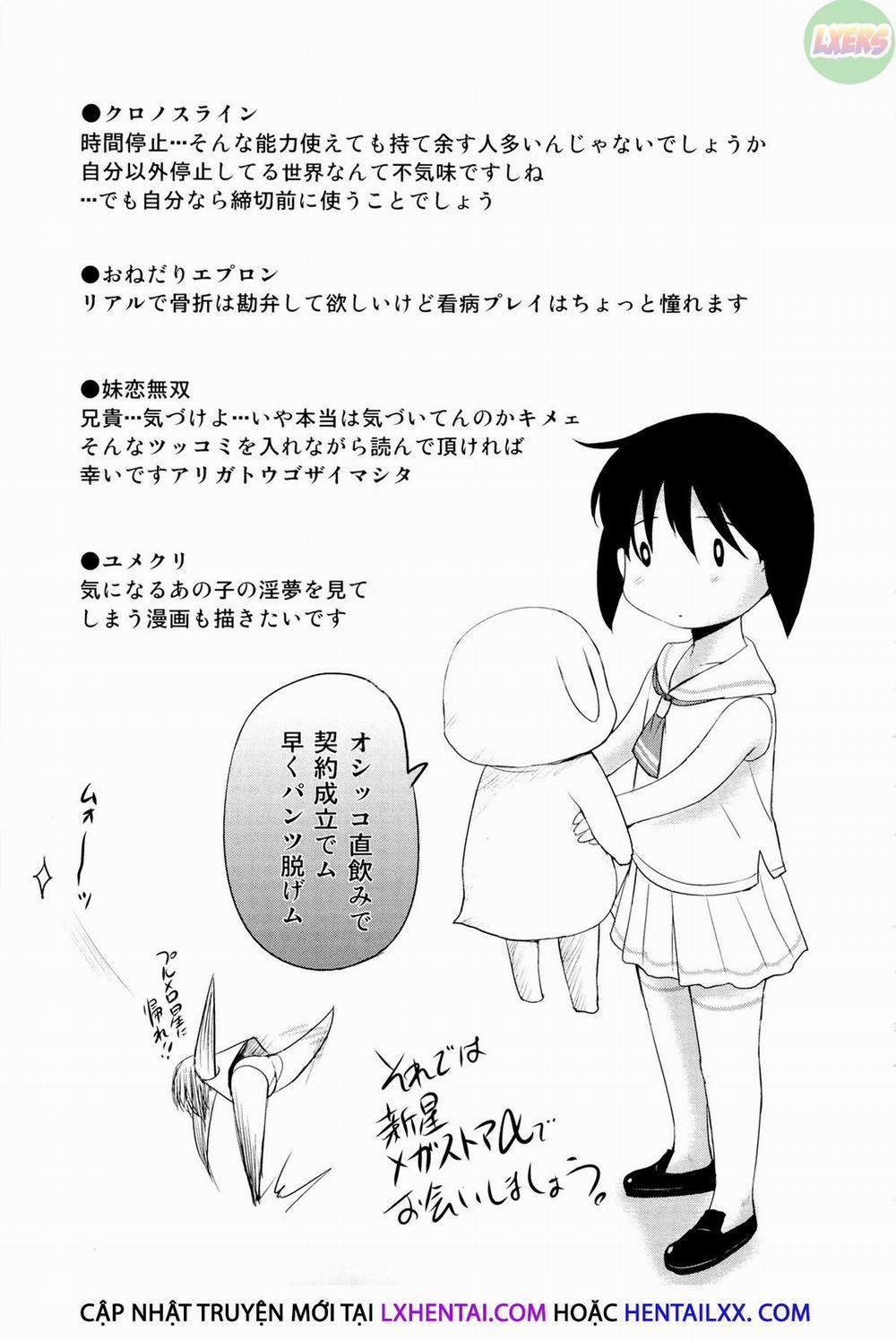 Sonotoki, Kanojo wa 10 trang 25