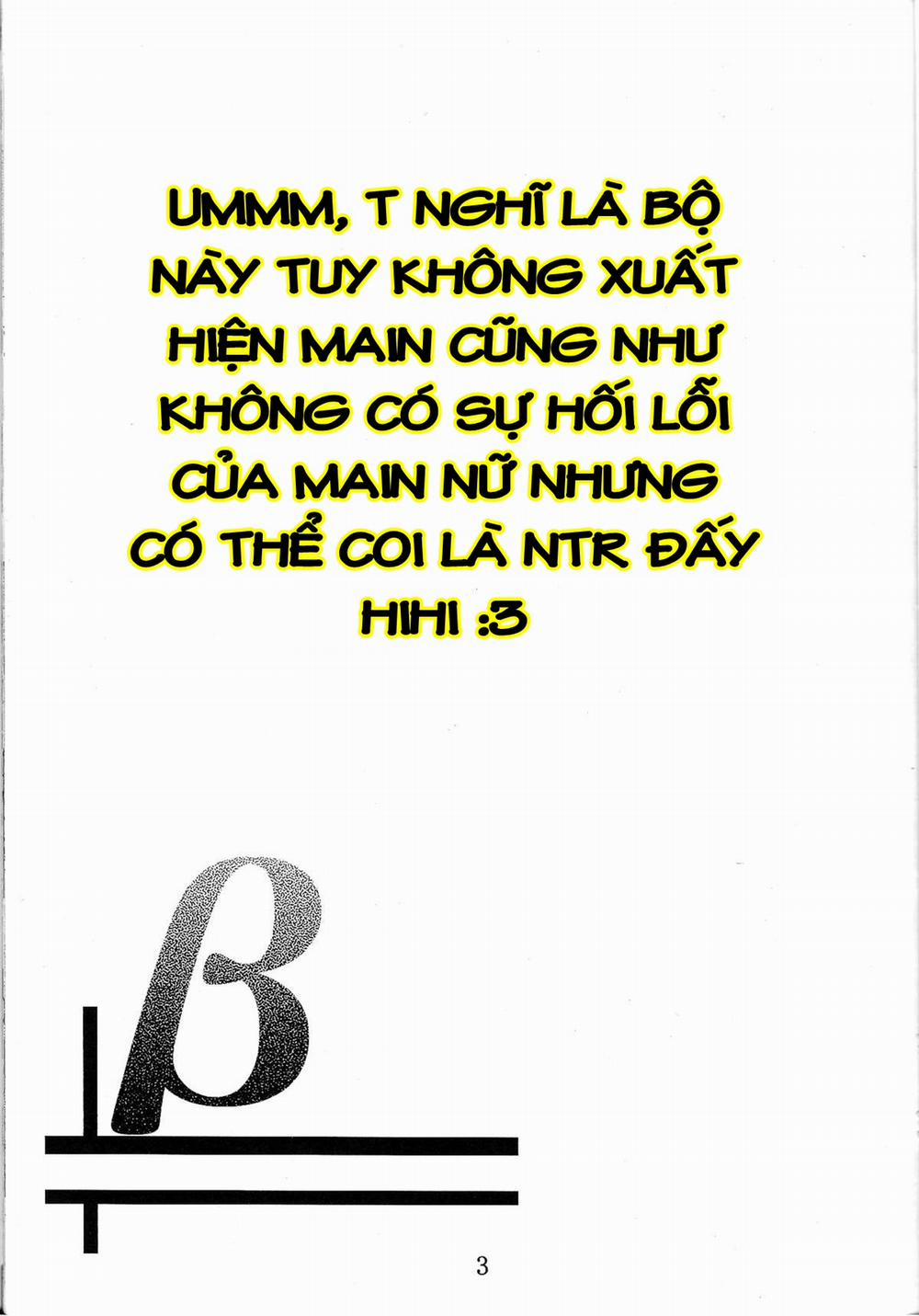 Β (Sora no Otoshimono) Oneshot trang 2