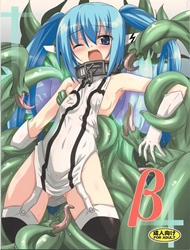 Đọc truyện tranh Β (Sora no Otoshimono)