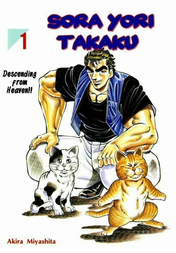 Sora Yori Takaku 1 trang 1