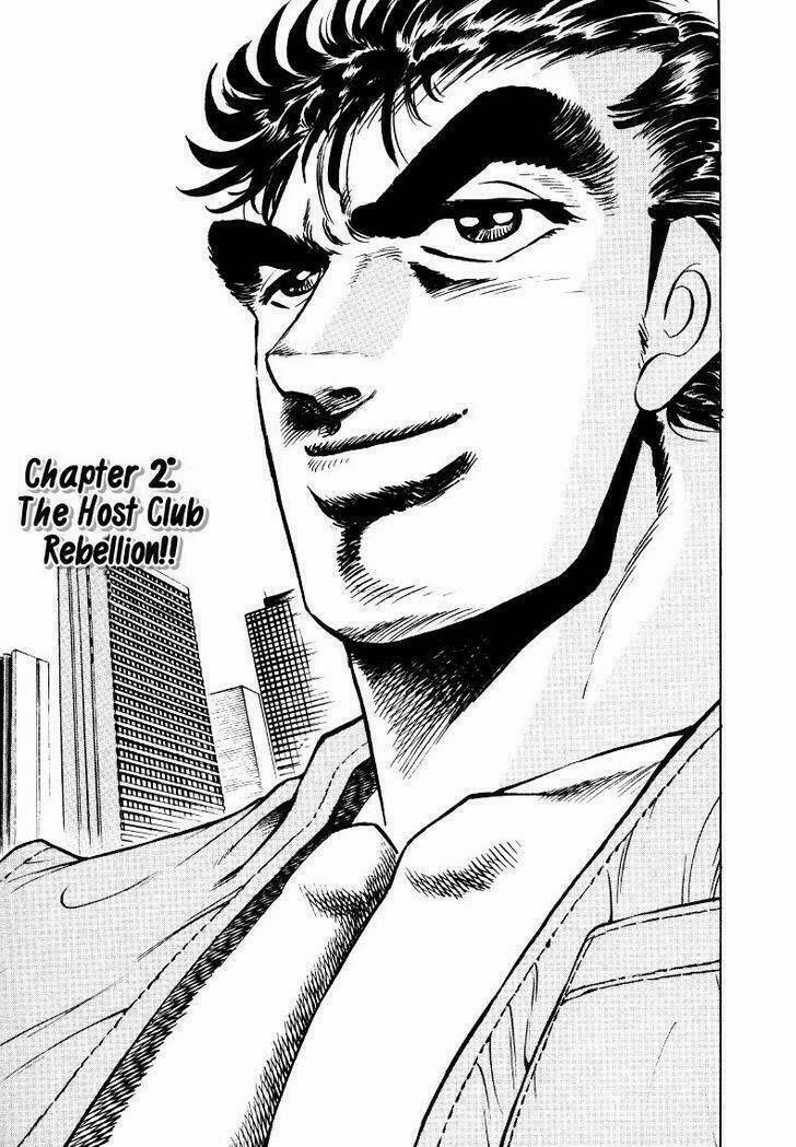 Sora Yori Takaku 2 trang 1