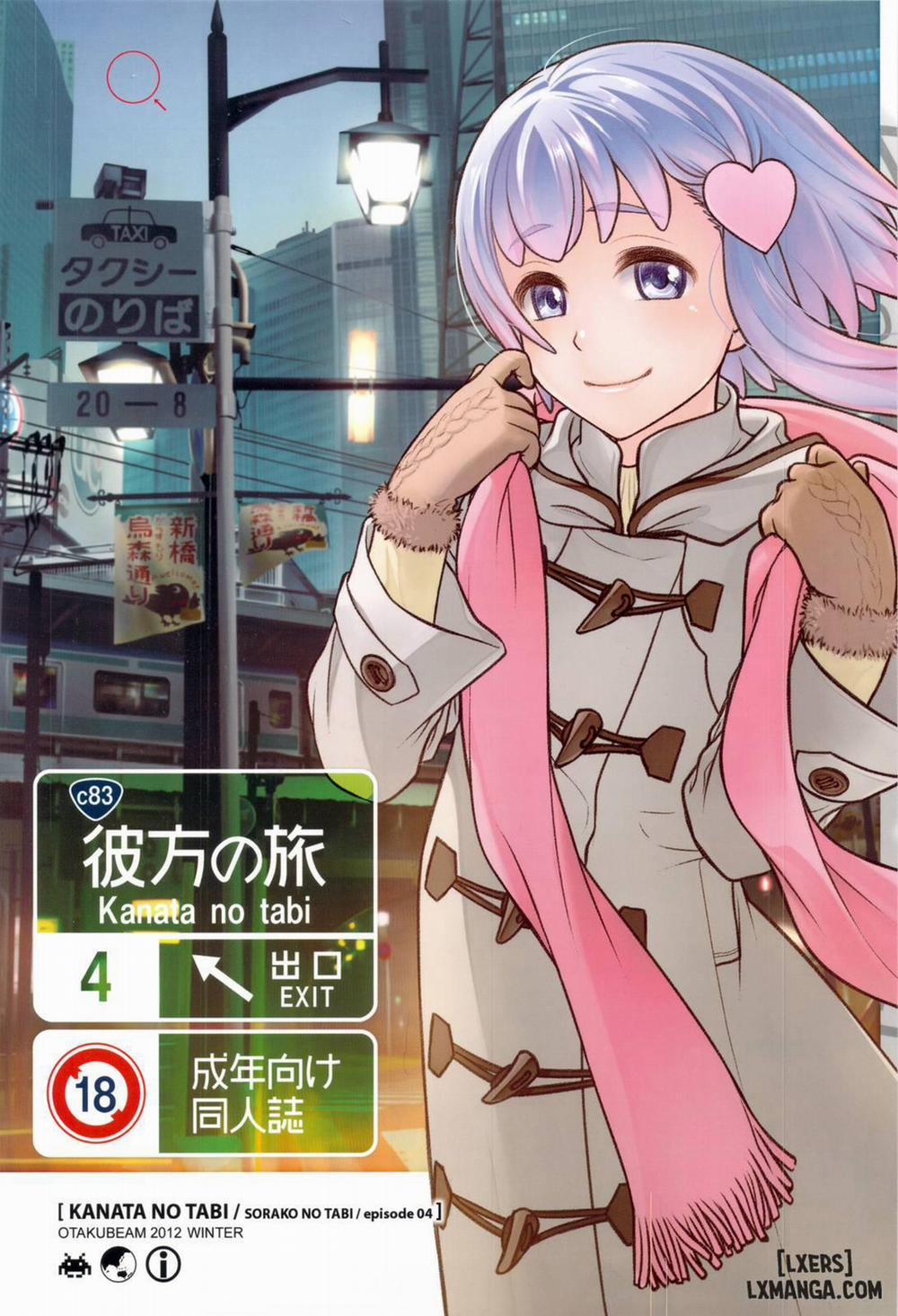 Sorako no Tabi 4 trang 0