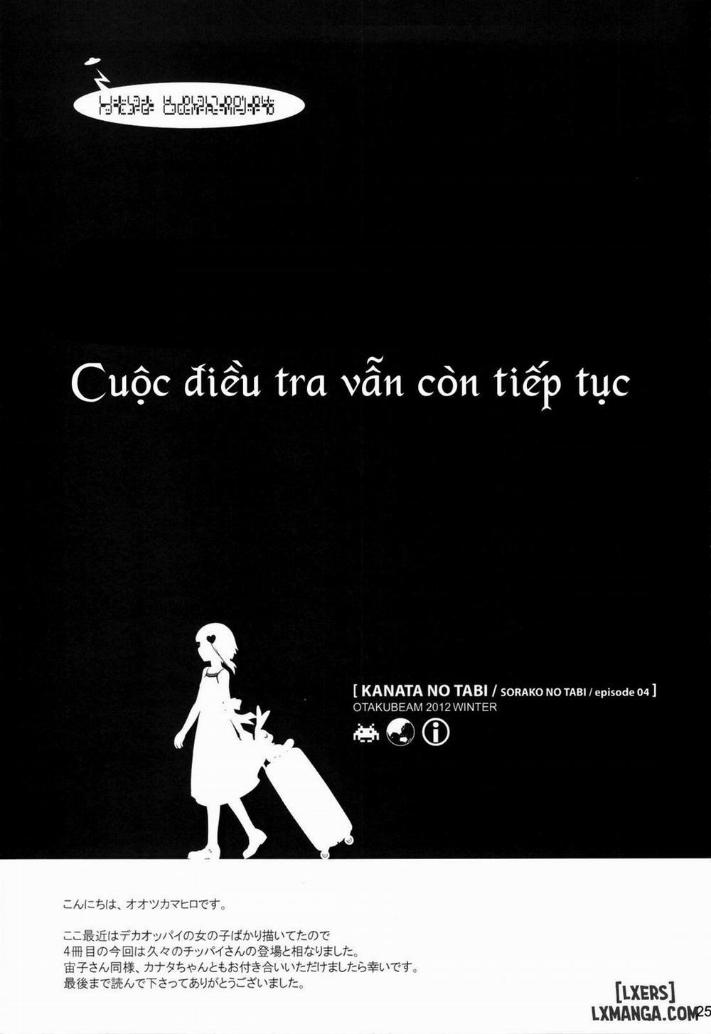 Sorako no Tabi 4 trang 23