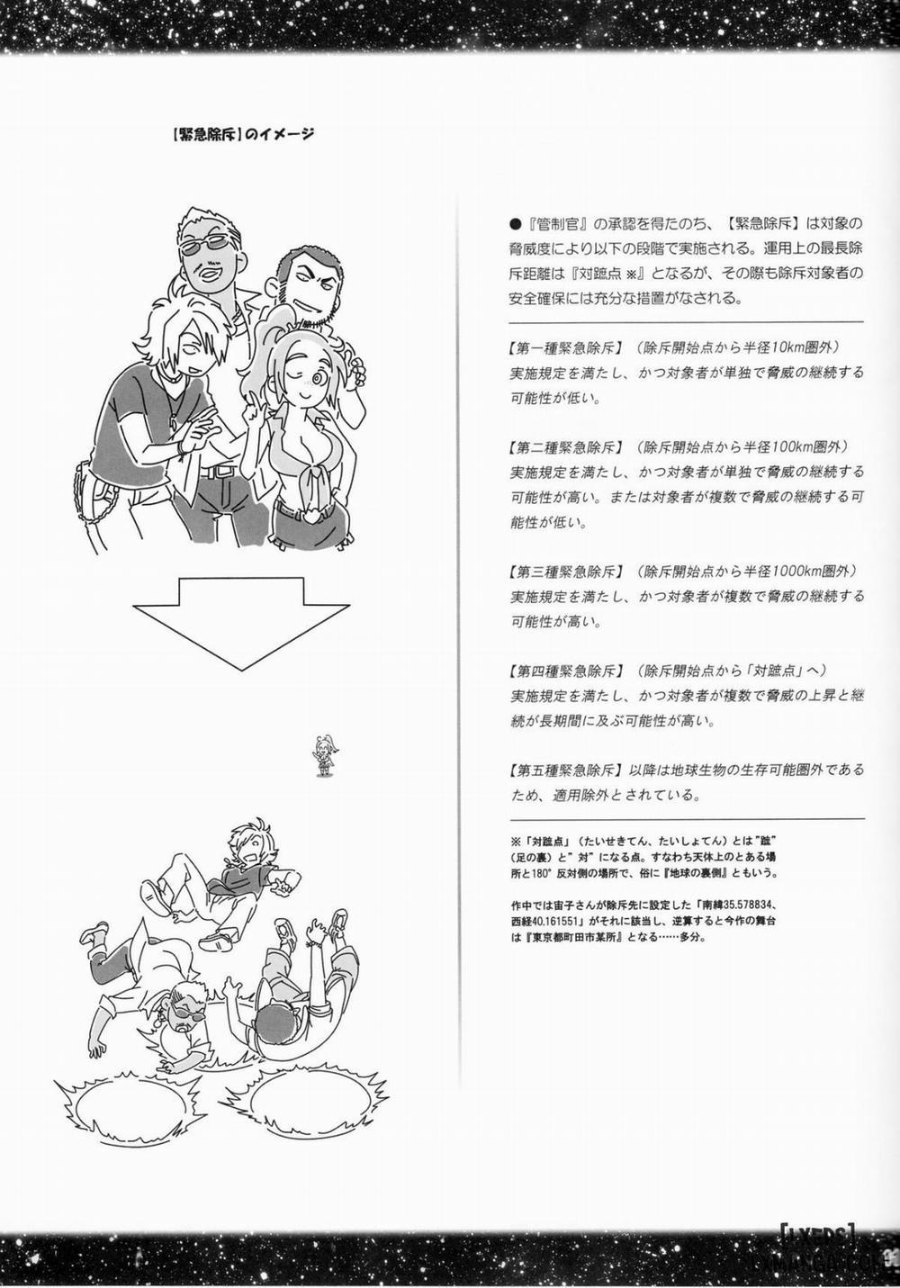 Sorako no Tabi 6 trang 38