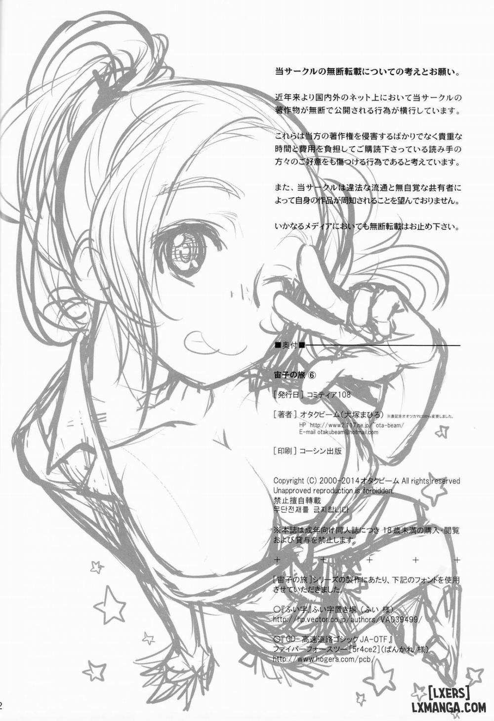 Sorako no Tabi 6 trang 39