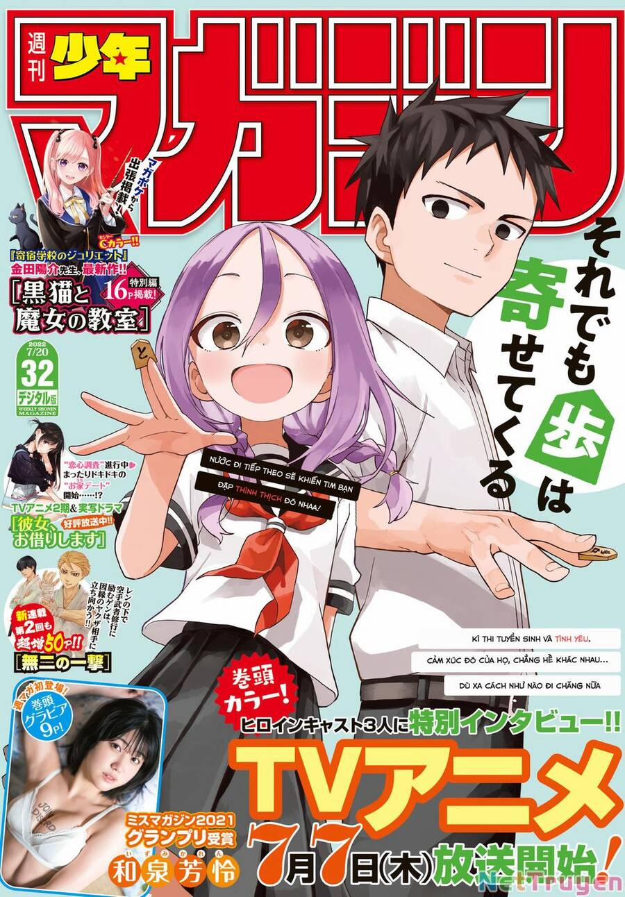 Soredemo Ayumu Wa Yosetekuru 160 trang 0