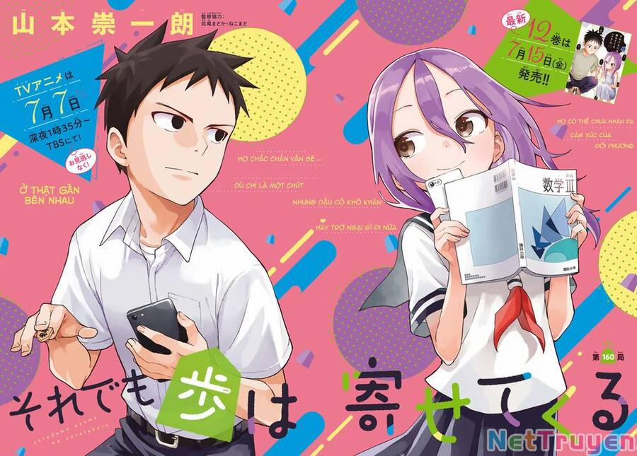 Soredemo Ayumu Wa Yosetekuru 160 trang 1