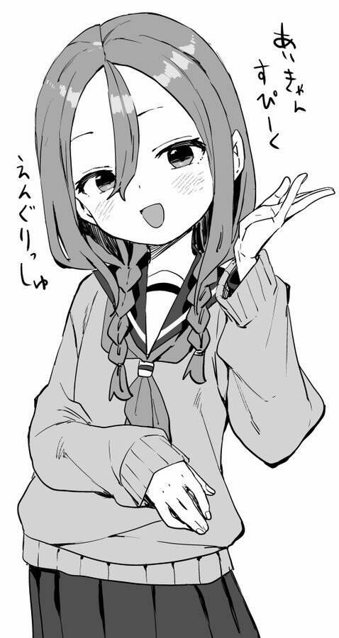 Soredemo Ayumu Wa Yosetekuru 185 trang 9