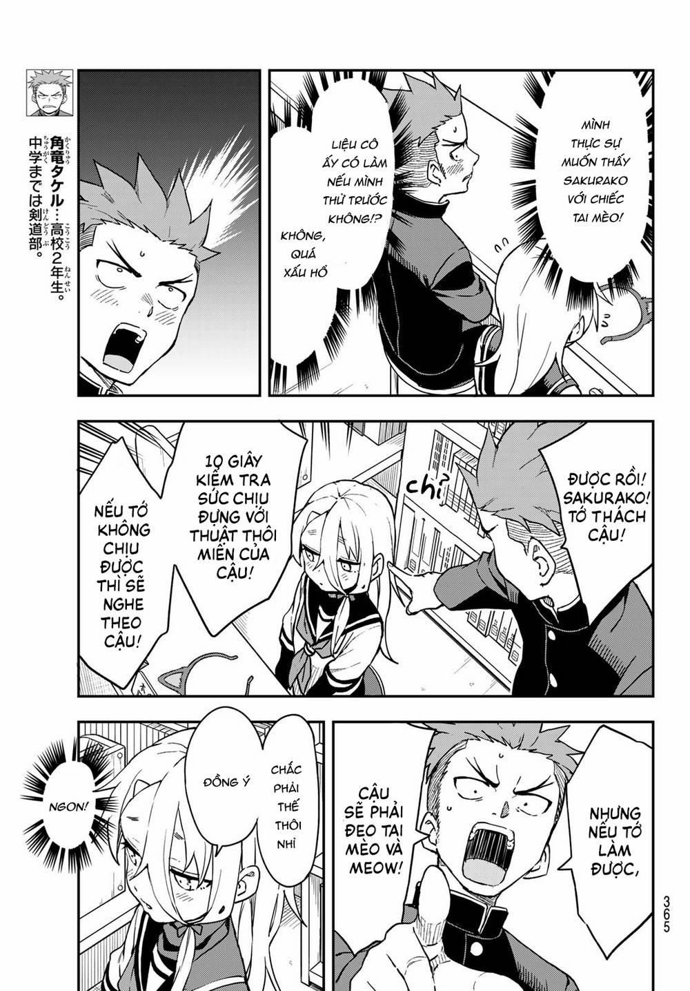 Soredemo Ayumu Wa Yosetekuru 208 trang 3