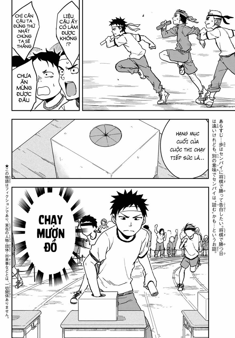 Soredemo Ayumu Wa Yosetekuru 21 trang 3