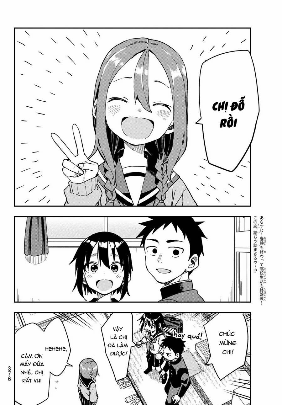 Soredemo Ayumu Wa Yosetekuru 214 trang 2