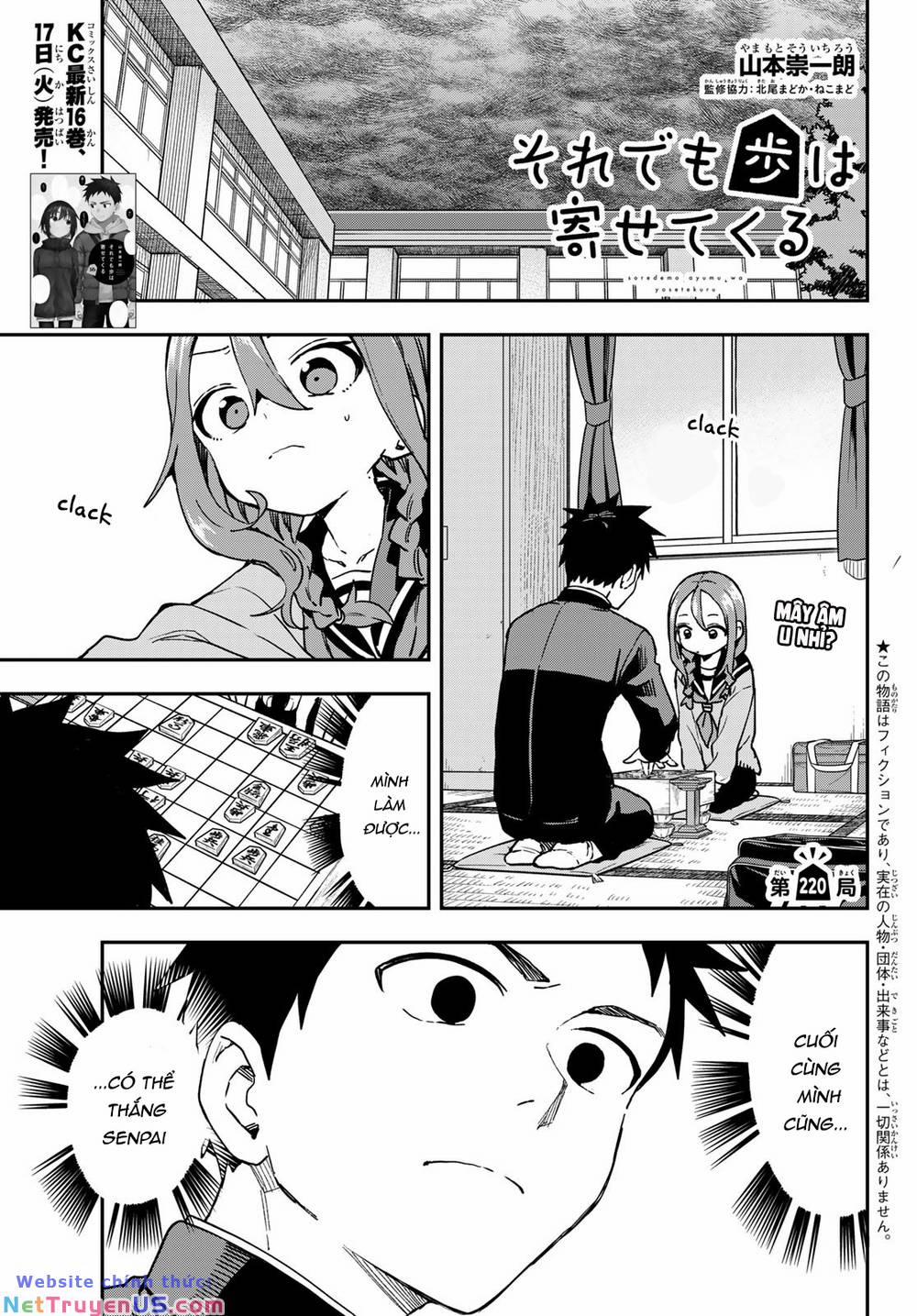 Soredemo Ayumu Wa Yosetekuru 220 trang 1