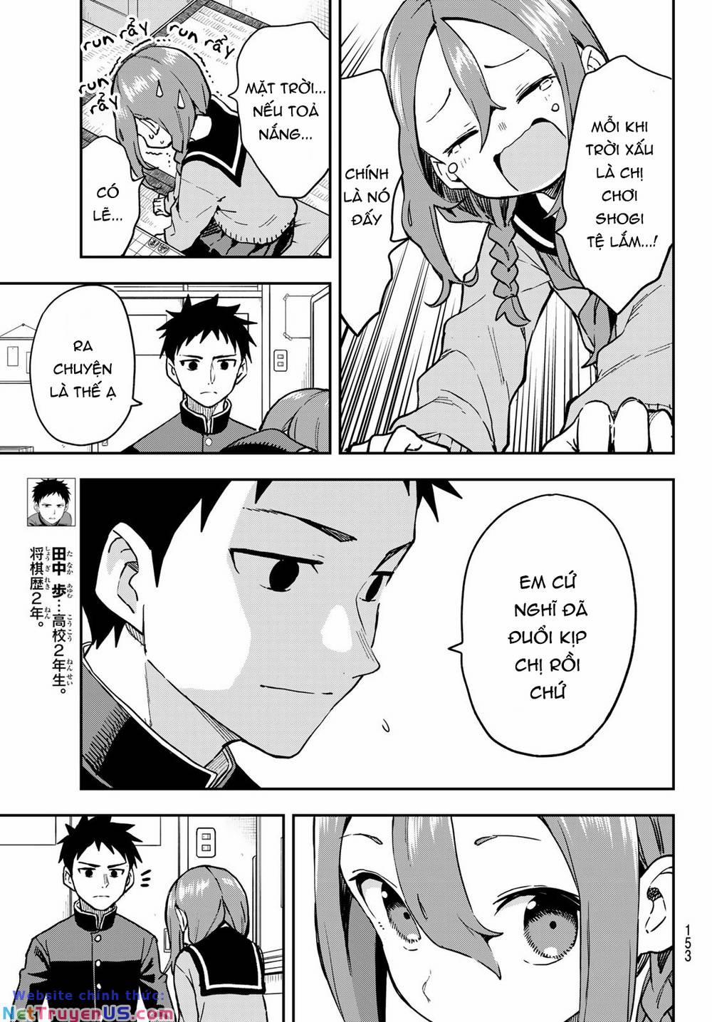 Soredemo Ayumu Wa Yosetekuru 220 trang 3