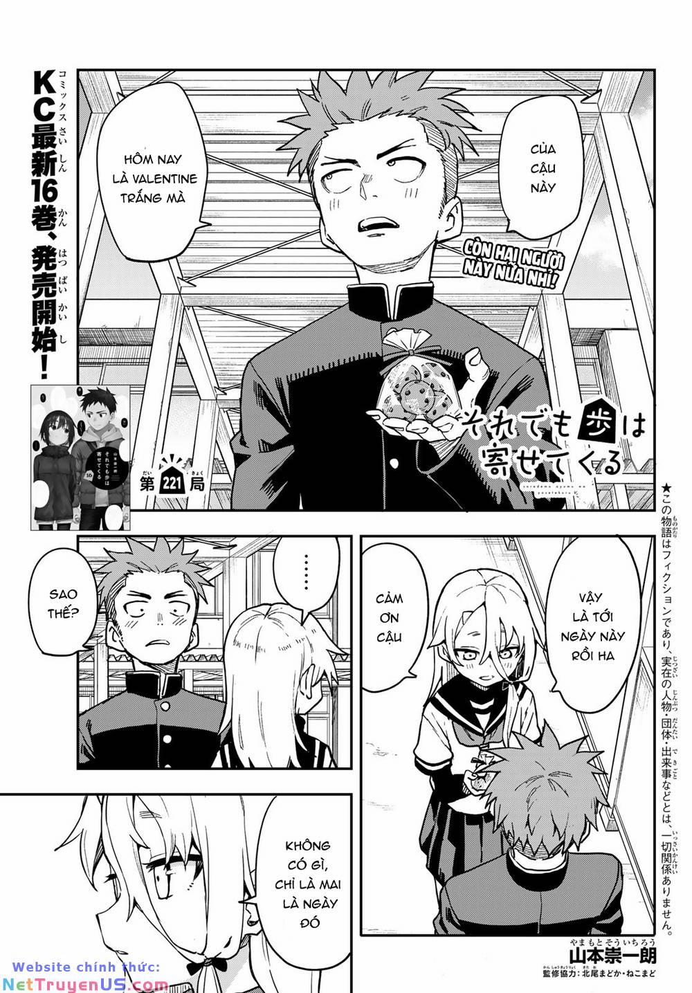 Soredemo Ayumu Wa Yosetekuru 221 trang 1