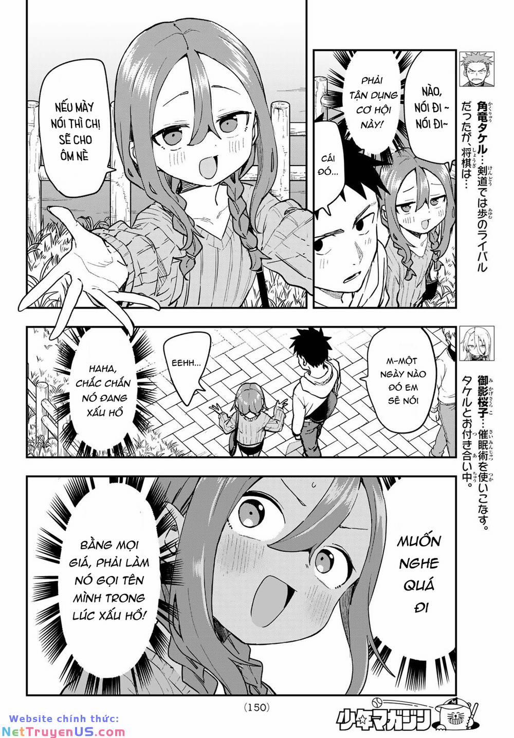 Soredemo Ayumu Wa Yosetekuru 225 trang 5