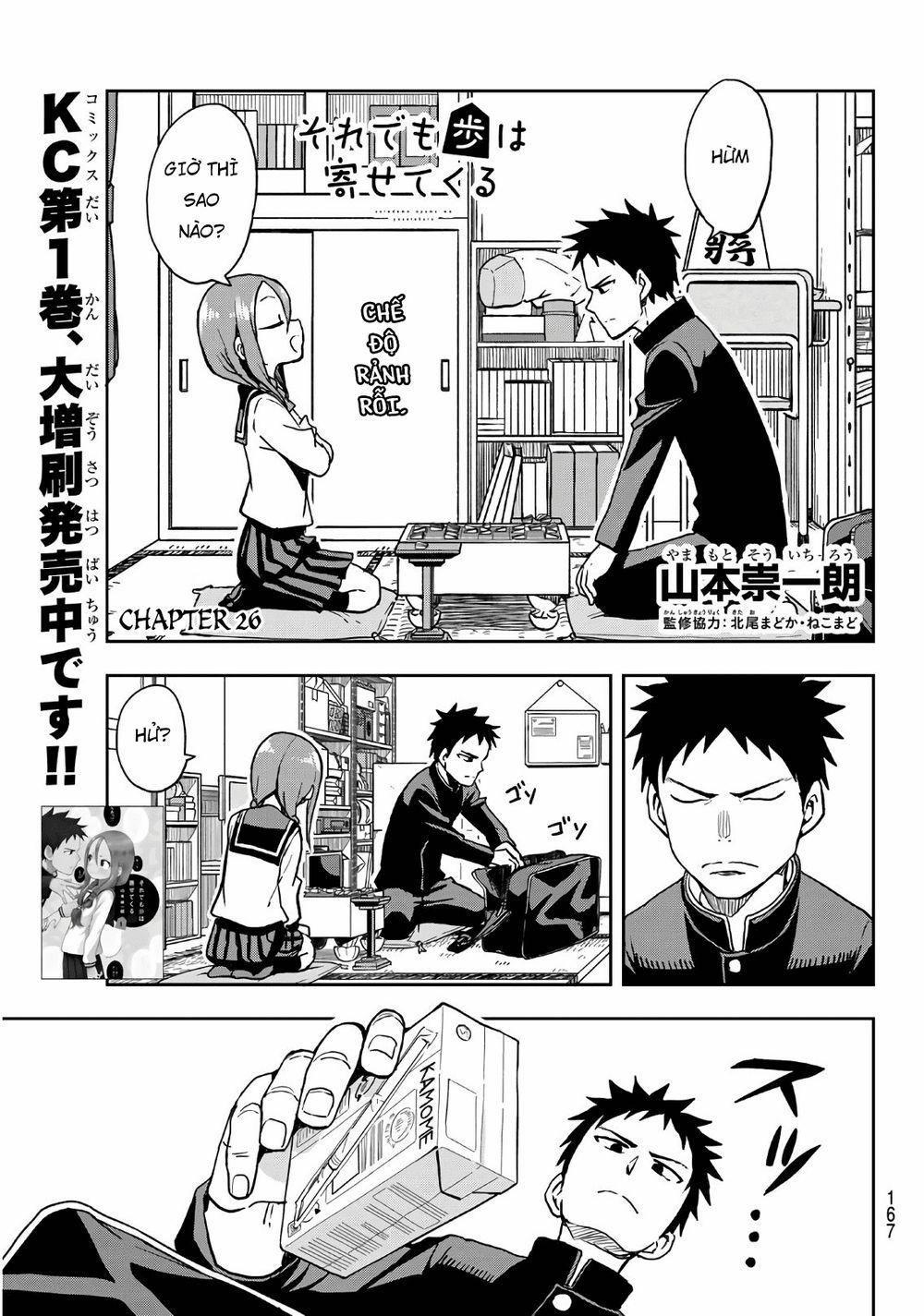 Soredemo Ayumu Wa Yosetekuru 26 trang 2