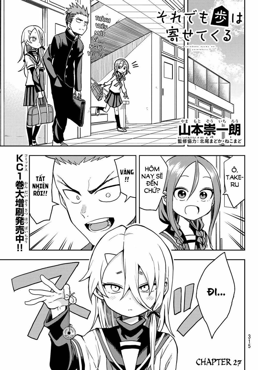 Soredemo Ayumu Wa Yosetekuru 27 trang 2