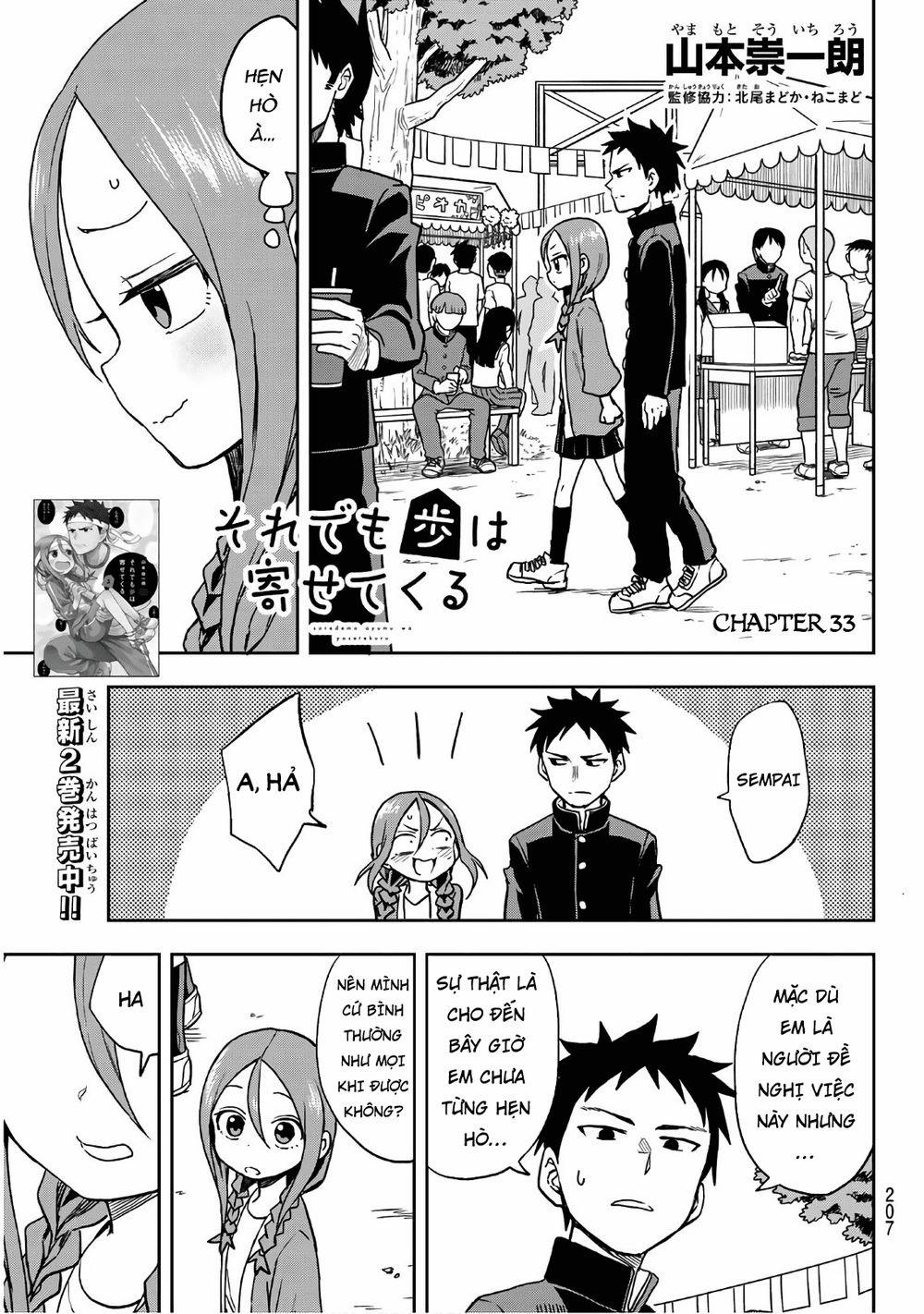 Soredemo Ayumu Wa Yosetekuru 33 trang 2