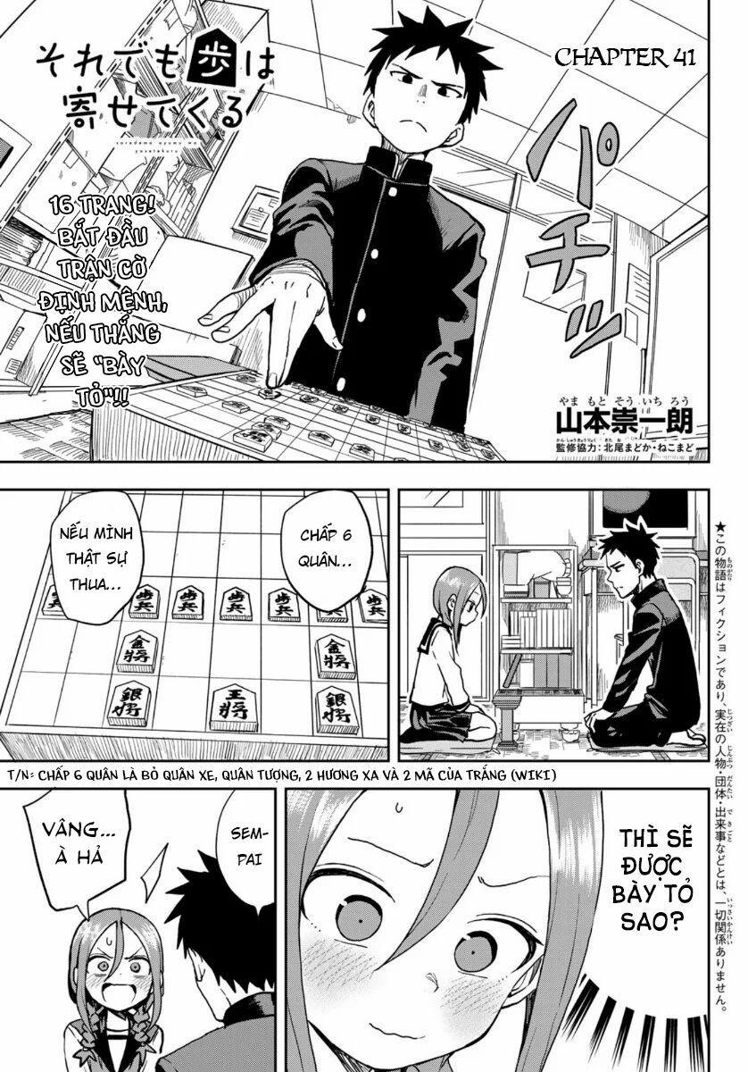 Soredemo Ayumu Wa Yosetekuru 41 trang 2