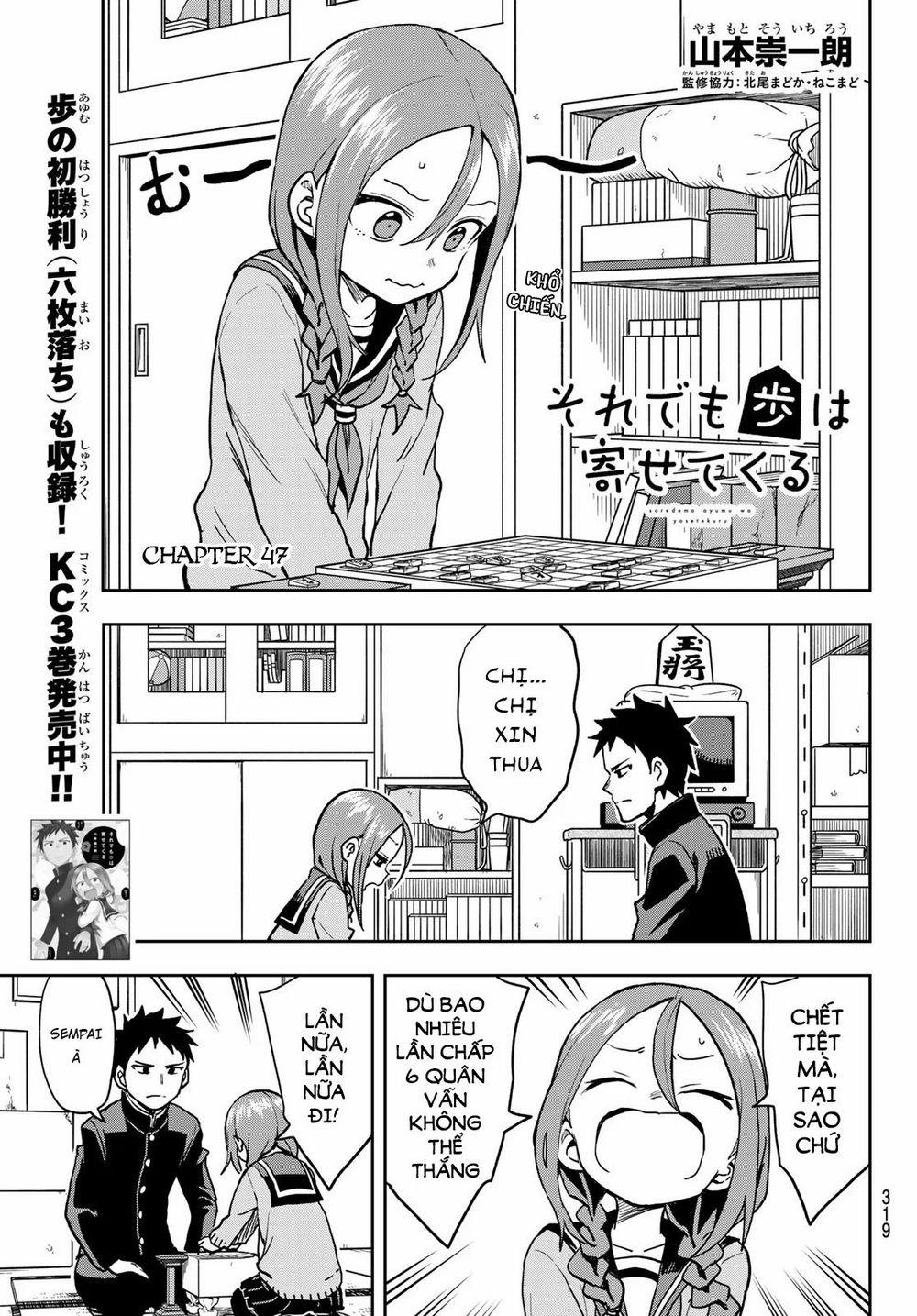 Soredemo Ayumu Wa Yosetekuru 47 trang 3