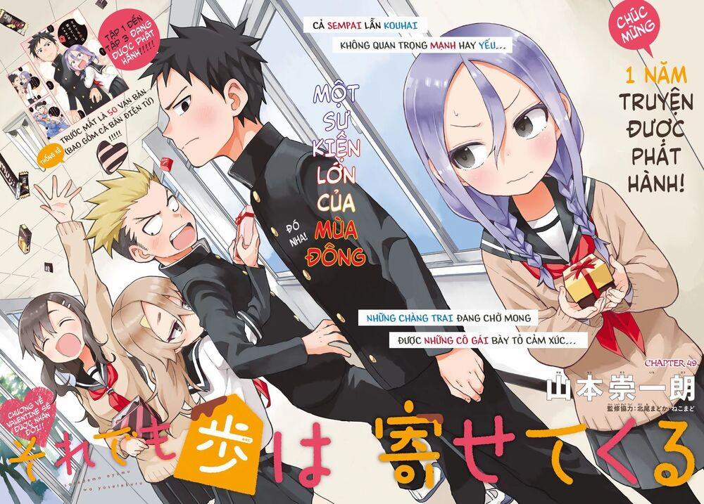 Soredemo Ayumu Wa Yosetekuru 49 trang 3