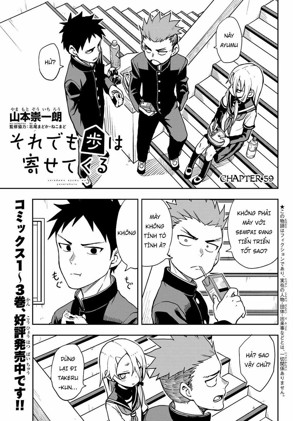 Soredemo Ayumu Wa Yosetekuru 59 trang 3