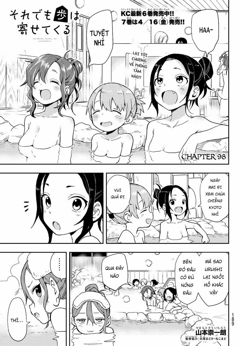 Soredemo Ayumu Wa Yosetekuru 98 trang 3