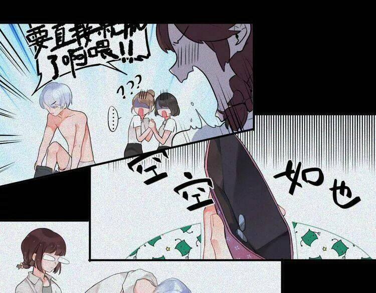 Sos! Tôi Đã Yêu Một Con Sâu Bướm 11 trang 37