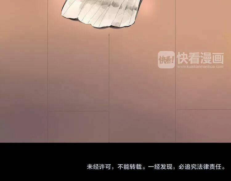 Sos! Tôi Đã Yêu Một Con Sâu Bướm 12 trang 67