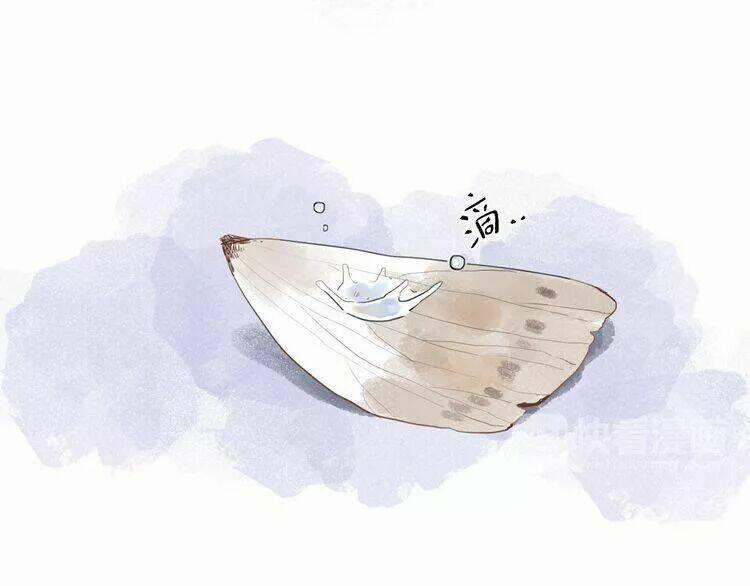 Sos! Tôi Đã Yêu Một Con Sâu Bướm 13 trang 71