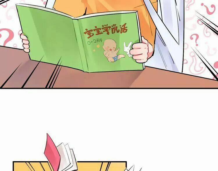 Sos! Tôi Đã Yêu Một Con Sâu Bướm 15 trang 20