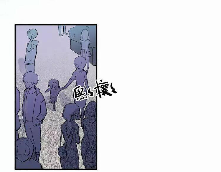 Sos! Tôi Đã Yêu Một Con Sâu Bướm 16 trang 3