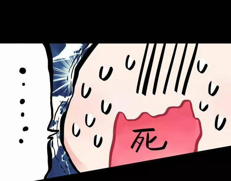 Sos! Tôi Đã Yêu Một Con Sâu Bướm 16 trang 61