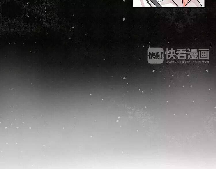 Sos! Tôi Đã Yêu Một Con Sâu Bướm 19 trang 78