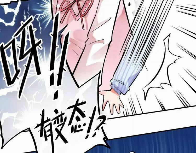 Sos! Tôi Đã Yêu Một Con Sâu Bướm 20 trang 26