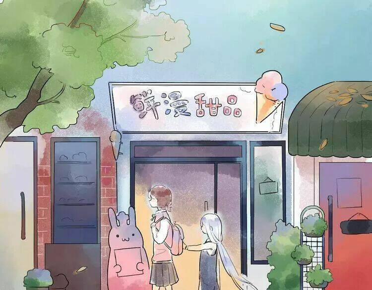 Sos! Tôi Đã Yêu Một Con Sâu Bướm 20 trang 42