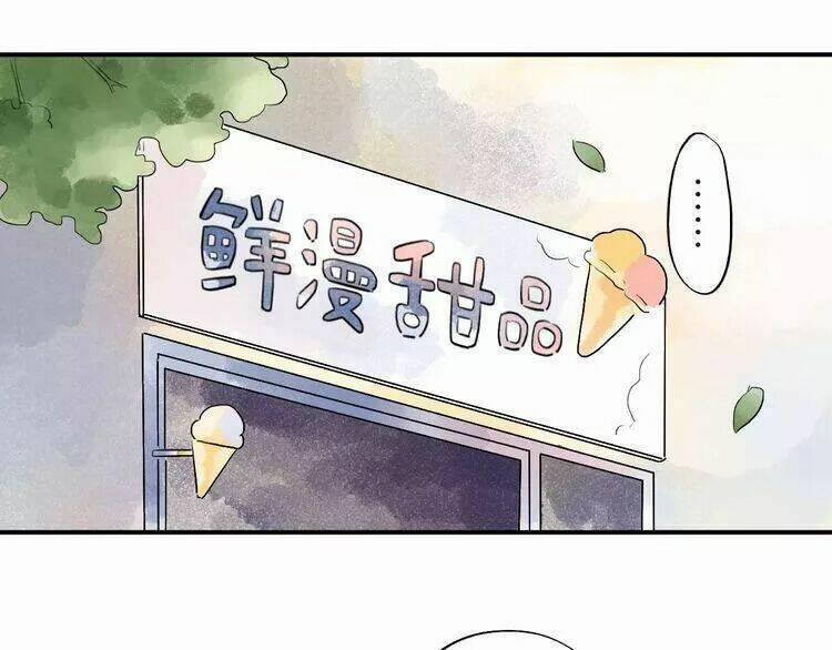 Sos! Tôi Đã Yêu Một Con Sâu Bướm 20 trang 48