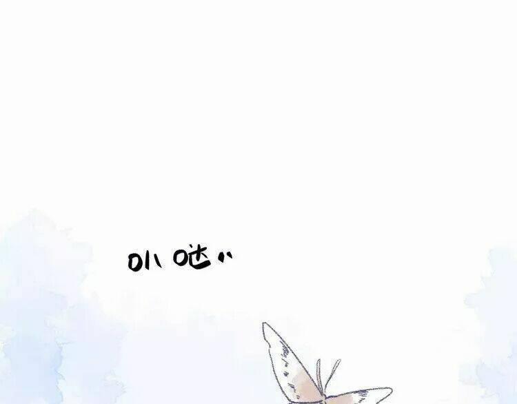 Sos! Tôi Đã Yêu Một Con Sâu Bướm 23 trang 73