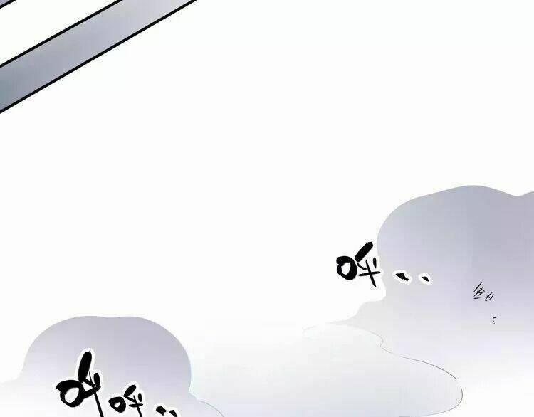 Sos! Tôi Đã Yêu Một Con Sâu Bướm 24 trang 68