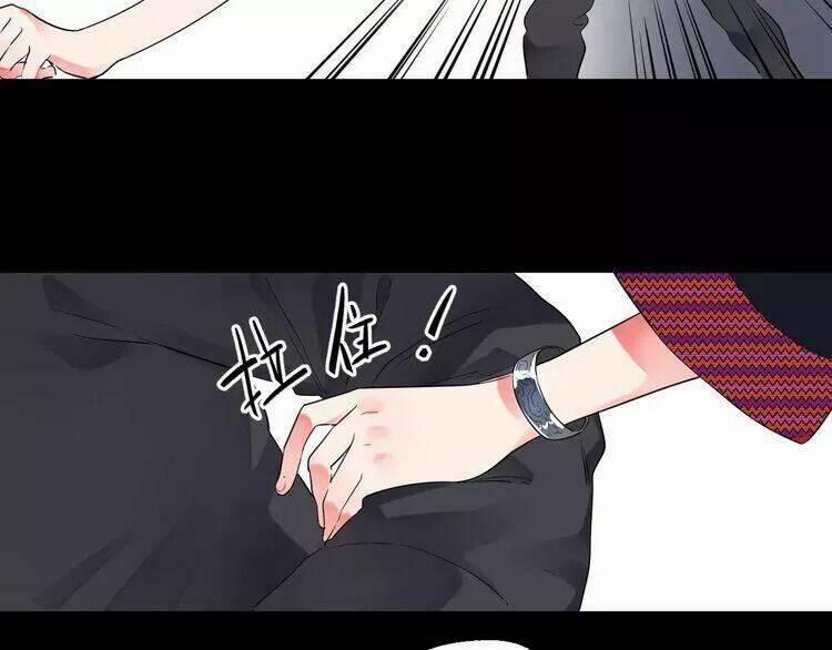 Sos! Tôi Đã Yêu Một Con Sâu Bướm 27 trang 18